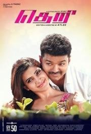 Искра (Theri) (2016)
