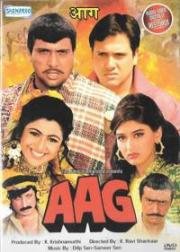 Испепеляющая страсть (Aag) (1994)