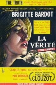 Истина (La Verite)