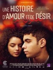 История любви и желания (Une histoire d'amour et de désir)