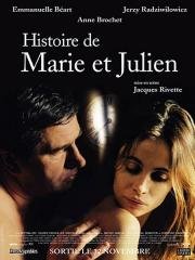 История Мари и Жюльена (Histoire de Marie et Julien) (2003)