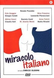 Итальянское чудо (Miracolo italiano) (1994)