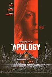 Извинение (The Apology) (2022)