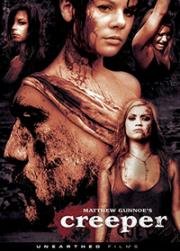 Извращенец Джерри (Creeper) 2012