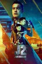 J2: J Возмездие (J2: J Retribusi) (2021)