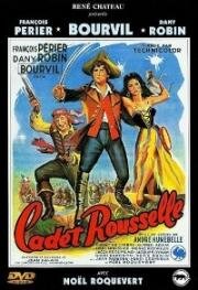 Кадет Руссель (Cadet Rousselle) (1954)