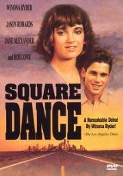 Кадриль (Square Dance)