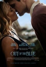 Как гром среди ясного неба (Out of the Blue) (2022)