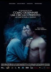 Как нарисовать идеальный круг (How to Draw a Perfect Circle) 2009