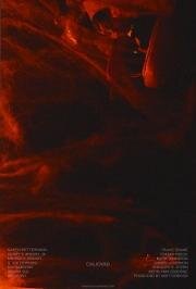 Калиовас (Caliovas) 2022