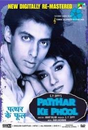 Каменные цветы (Patthar Ke Phool) (1991)