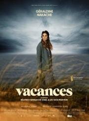 Каникулы (Vacances) 2022