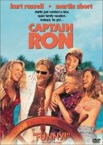Капитан Рон (Captain Ron) 1992