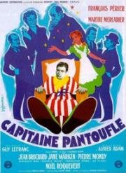 Капитан Ротозей (Capitaine Pantoufle) (1953)