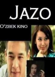 Кара (Jazo) (2007)