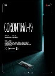 Карантин-19 (Corontina 19) 2021