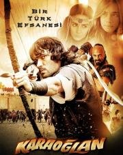 Караоглан (Karaoglan) 2013