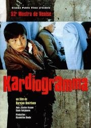 Кардиограмма (Kardiogramma) (1995)