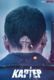 Картер (Carter) (2022)