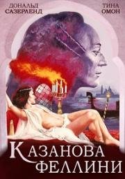 Казанова Феллини (Il Casanova Di Federico Fellini) (1976)