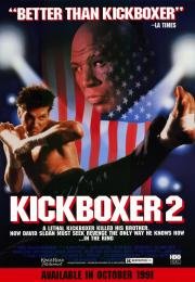 Кикбоксер 2: Дорога назад (Kickboxer 2: The Road Back) (1991)