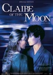 Клэр, которая упала с луны (Claire of the Moon) 1992