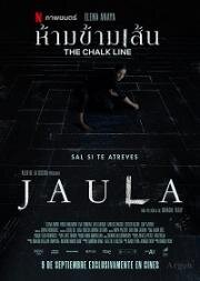 Клетка (The Chalk Line (Jaula)) 2022