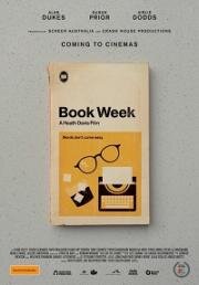 Книжная неделя (Book Week) 2018