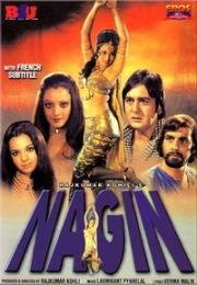 Кобра (Nagin) (1976)