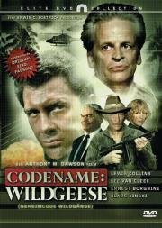 Кодовое имя: Дикие гуси (Geheimcode: Wildganse) (1984)