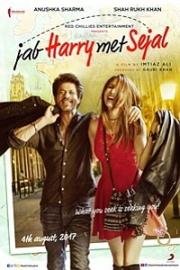 Когда Гарри встретил Седжал (Jab Harry met Sejal) (2017)