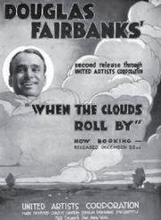 Когда разойдутся тучи (When the Clouds Roll by) (1919)