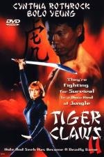 Коготь тигра 2 (Tiger Claws II) (1996)