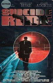 Контракт (Убийца по найму) (Finding Interest (Suicide Ride)) (1994)