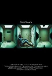 Коробка (Box) (2021)