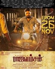 Королевская семья (Raja Vamsam) (2021)