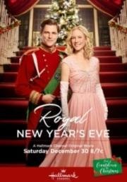 Королевский Новый Год (A Royal New Year's Eve) (2017)