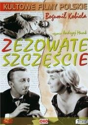 Косоглазое счастье (Шесть превращений Яна Пищика) (Zezowate szczescie) (1959)
