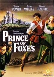 Коварный лис Борджиа (Prince of Foxes) (1949)