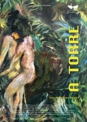 Койот (Coiote (The Tower))