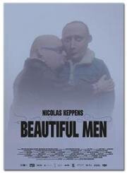 Красавцы (2023)