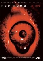 Красная комната: Запрещенная Королевская Игра (Akai misshitsu (heya): Kindan no )
