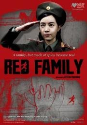 Красная семья (Boolgeun gajok) (2013)