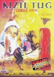 Красный бунчук Чингизхана (Kizil tug Cengiz han) 1952