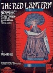 Красный фонарь (The Red Lantern) 1919