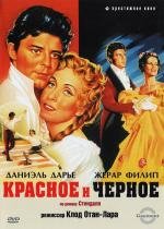 Красное и черное (Le rouge et le noir) (1954)