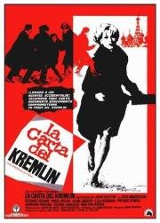 Кремлевское письмо (The Kremlin Letter) (1970)