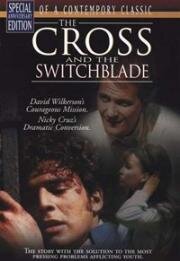Крест и нож (The Cross and the Switchblade) 1970