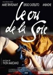 Крик шелка (Le cri de la soie) (1996)