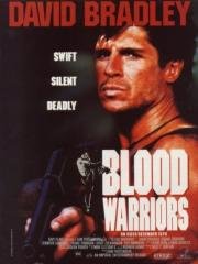 Кровавые воины (Blood Warriors) (1993)